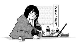 hikikomori-fumetto-giapponese